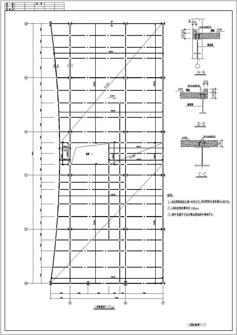 某52米跨<a href=https://www.yitu.cn/sketchup/qiche/index.html target=_blank class=infotextkey><a href=https://www.yitu.cn/su/7056.html target=_blank class=infotextkey>汽车</a></a>4S店<a href=https://www.yitu.cn/su/8096.html target=_blank class=infotextkey>钢结构</a><a href=https://www.yitu.cn/su/7590.html target=_blank class=infotextkey>设计</a>施工图