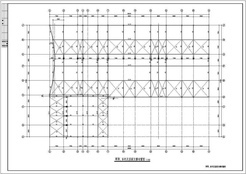 某52米跨<a href=https://www.yitu.cn/sketchup/qiche/index.html target=_blank class=infotextkey><a href=https://www.yitu.cn/su/7056.html target=_blank class=infotextkey>汽车</a></a>4S店<a href=https://www.yitu.cn/su/8096.html target=_blank class=infotextkey>钢结构</a><a href=https://www.yitu.cn/su/7590.html target=_blank class=infotextkey>设计</a>施工图