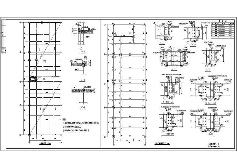 某52米跨<a href=https://www.yitu.cn/sketchup/qiche/index.html target=_blank class=infotextkey><a href=https://www.yitu.cn/su/7056.html target=_blank class=infotextkey>汽车</a></a>4S店<a href=https://www.yitu.cn/su/8096.html target=_blank class=infotextkey>钢结构</a><a href=https://www.yitu.cn/su/7590.html target=_blank class=infotextkey>设计</a>施工图