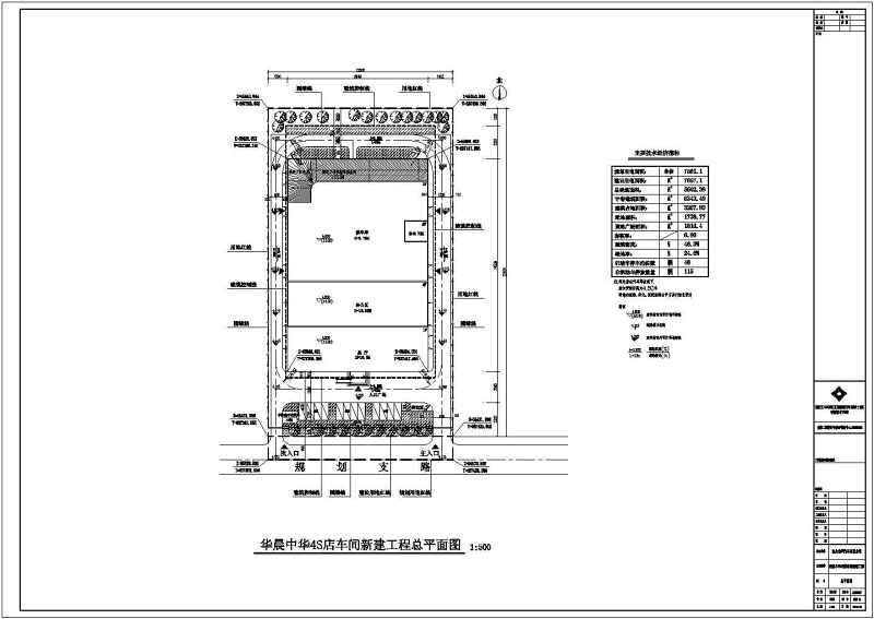 某<a href=https://www.yitu.cn/su/7872.html target=_blank class=infotextkey>地</a>局部四层<a href=https://www.yitu.cn/su/7637.html target=_blank class=infotextkey>框架</a>结构<a href=https://www.yitu.cn/sketchup/qiche/index.html target=_blank class=infotextkey><a href=https://www.yitu.cn/su/7056.html target=_blank class=infotextkey>汽车</a></a>4S店建筑<a href=https://www.yitu.cn/su/7590.html target=_blank class=infotextkey>设计</a>施工<a href=https://www.yitu.cn/su/7937.html target=_blank class=infotextkey>图纸</a>