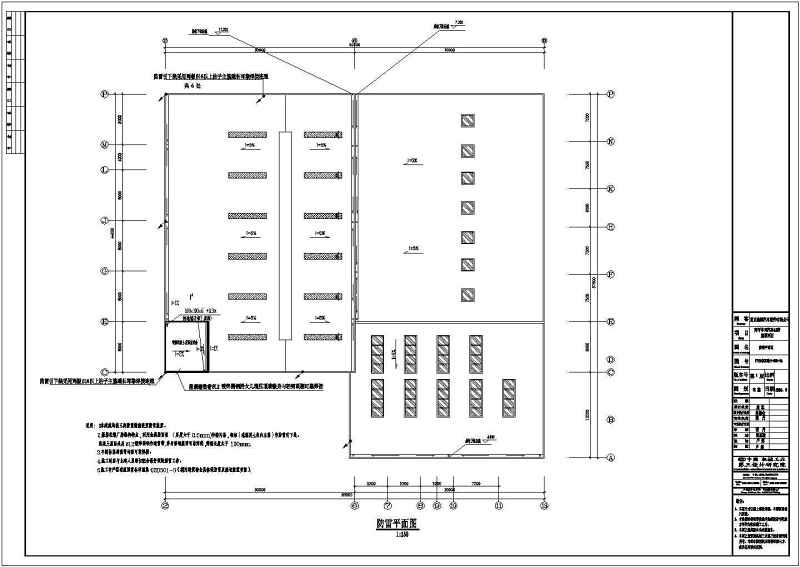 <a href=https://www.yitu.cn/su/8115.html target=_blank class=infotextkey>重庆</a>某二层<a href=https://www.yitu.cn/sketchup/qiche/index.html target=_blank class=infotextkey><a href=https://www.yitu.cn/su/7056.html target=_blank class=infotextkey>汽车</a></a>4S店电气<a href=https://www.yitu.cn/su/7590.html target=_blank class=infotextkey>设计</a>施工图