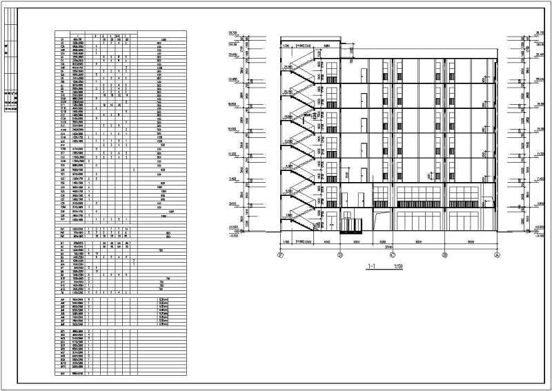 某<a href=https://www.yitu.cn/sketchup/shangyezongheti/index.html target=_blank class=infotextkey>商业综合</a><a href=https://www.yitu.cn/su/8159.html target=_blank class=infotextkey>楼</a>建筑全套<a href=https://www.yitu.cn/su/7590.html target=_blank class=infotextkey>设计</a>CAD施工图