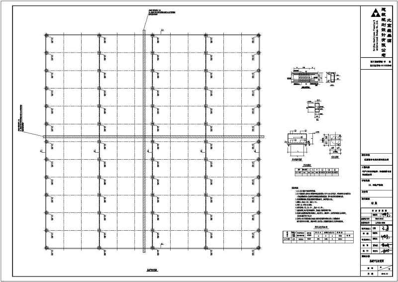 某生产车间<a href=https://www.yitu.cn/su/8096.html target=_blank class=infotextkey>钢结构</a><a href=https://www.yitu.cn/su/7937.html target=_blank class=infotextkey>图纸</a>（附<a href=https://www.yitu.cn/su/8096.html target=_blank class=infotextkey>钢结构</a>厂房报价表完整.XLS）