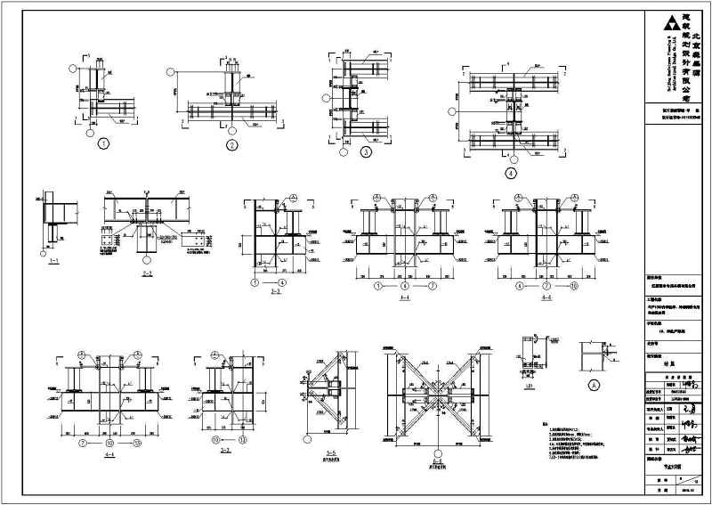 某生产车间<a href=https://www.yitu.cn/su/8096.html target=_blank class=infotextkey>钢结构</a><a href=https://www.yitu.cn/su/7937.html target=_blank class=infotextkey>图纸</a>（附<a href=https://www.yitu.cn/su/8096.html target=_blank class=infotextkey>钢结构</a>厂房报价表完整.XLS）