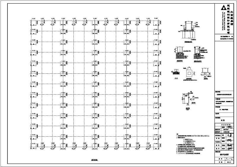 某生产车间<a href=https://www.yitu.cn/su/8096.html target=_blank class=infotextkey>钢结构</a><a href=https://www.yitu.cn/su/7937.html target=_blank class=infotextkey>图纸</a>（附<a href=https://www.yitu.cn/su/8096.html target=_blank class=infotextkey>钢结构</a>厂房报价表完整.XLS）