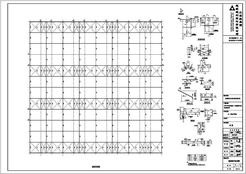 某生产车间<a href=https://www.yitu.cn/su/8096.html target=_blank class=infotextkey>钢结构</a><a href=https://www.yitu.cn/su/7937.html target=_blank class=infotextkey>图纸</a>（附<a href=https://www.yitu.cn/su/8096.html target=_blank class=infotextkey>钢结构</a>厂房报价表完整.XLS）