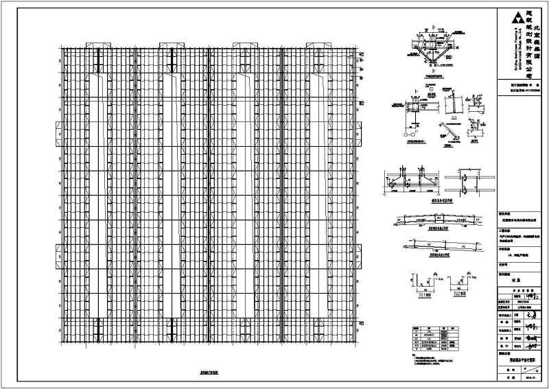 某生产车间<a href=https://www.yitu.cn/su/8096.html target=_blank class=infotextkey>钢结构</a><a href=https://www.yitu.cn/su/7937.html target=_blank class=infotextkey>图纸</a>（附<a href=https://www.yitu.cn/su/8096.html target=_blank class=infotextkey>钢结构</a>厂房报价表完整.XLS）