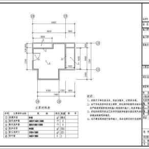 发电机房噪声治理隔声降噪施工图纸