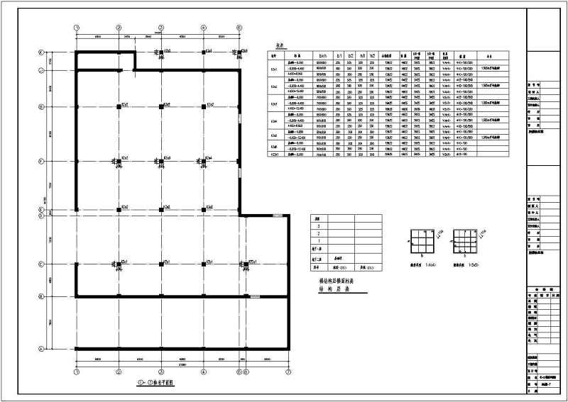 某21层<a href=https://www.yitu.cn/sketchup/yinxing/index.html target=_blank class=infotextkey>银行</a><a href=https://www.yitu.cn/su/8081.html target=_blank class=infotextkey>办公<a href=https://www.yitu.cn/su/8159.html target=_blank class=infotextkey>楼</a></a>建筑和结构cad施工图