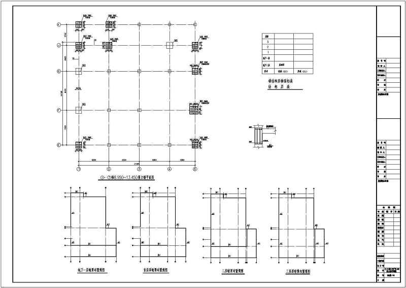 某21层<a href=https://www.yitu.cn/sketchup/yinxing/index.html target=_blank class=infotextkey>银行</a><a href=https://www.yitu.cn/su/8081.html target=_blank class=infotextkey>办公<a href=https://www.yitu.cn/su/8159.html target=_blank class=infotextkey>楼</a></a>建筑和结构cad施工图