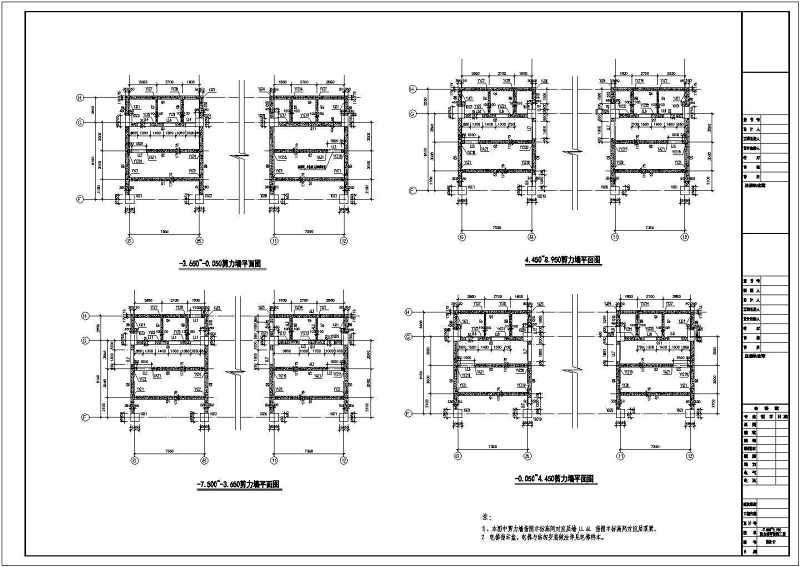 某21层<a href=https://www.yitu.cn/sketchup/yinxing/index.html target=_blank class=infotextkey>银行</a><a href=https://www.yitu.cn/su/8081.html target=_blank class=infotextkey>办公<a href=https://www.yitu.cn/su/8159.html target=_blank class=infotextkey>楼</a></a>建筑和结构cad施工图