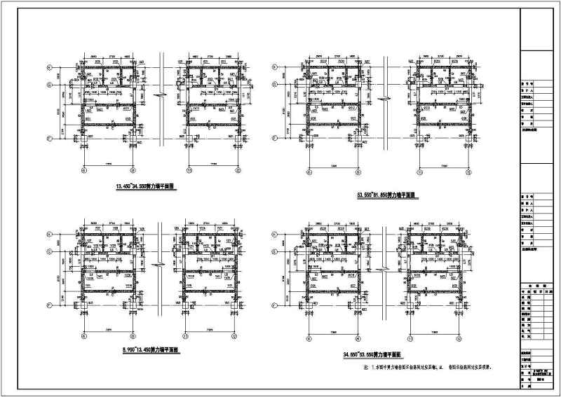 某21层<a href=https://www.yitu.cn/sketchup/yinxing/index.html target=_blank class=infotextkey>银行</a><a href=https://www.yitu.cn/su/8081.html target=_blank class=infotextkey>办公<a href=https://www.yitu.cn/su/8159.html target=_blank class=infotextkey>楼</a></a>建筑和结构cad施工图