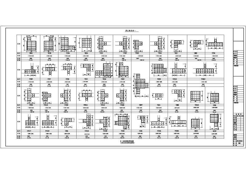 某21层<a href=https://www.yitu.cn/sketchup/yinxing/index.html target=_blank class=infotextkey>银行</a><a href=https://www.yitu.cn/su/8081.html target=_blank class=infotextkey>办公<a href=https://www.yitu.cn/su/8159.html target=_blank class=infotextkey>楼</a></a>建筑和结构cad施工图