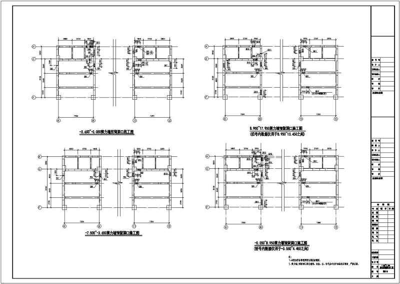 某21层<a href=https://www.yitu.cn/sketchup/yinxing/index.html target=_blank class=infotextkey>银行</a><a href=https://www.yitu.cn/su/8081.html target=_blank class=infotextkey>办公<a href=https://www.yitu.cn/su/8159.html target=_blank class=infotextkey>楼</a></a>建筑和结构cad施工图