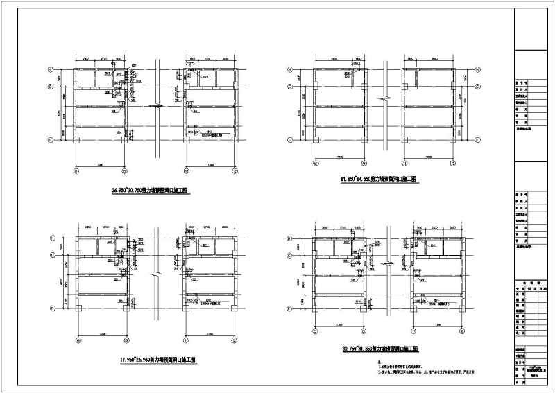 某21层<a href=https://www.yitu.cn/sketchup/yinxing/index.html target=_blank class=infotextkey>银行</a><a href=https://www.yitu.cn/su/8081.html target=_blank class=infotextkey>办公<a href=https://www.yitu.cn/su/8159.html target=_blank class=infotextkey>楼</a></a>建筑和结构cad施工图