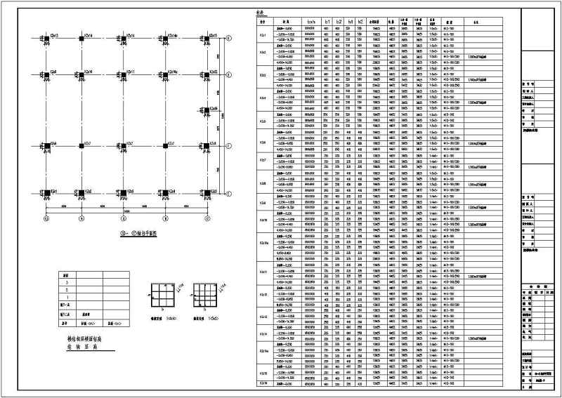 某21层<a href=https://www.yitu.cn/sketchup/yinxing/index.html target=_blank class=infotextkey>银行</a><a href=https://www.yitu.cn/su/8081.html target=_blank class=infotextkey>办公<a href=https://www.yitu.cn/su/8159.html target=_blank class=infotextkey>楼</a></a>建筑和结构cad施工图