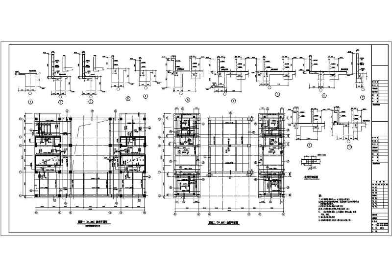 某21层<a href=https://www.yitu.cn/sketchup/yinxing/index.html target=_blank class=infotextkey>银行</a><a href=https://www.yitu.cn/su/8081.html target=_blank class=infotextkey>办公<a href=https://www.yitu.cn/su/8159.html target=_blank class=infotextkey>楼</a></a>建筑和结构cad施工图