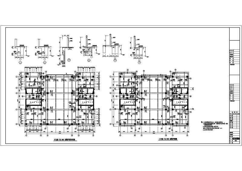 某21层<a href=https://www.yitu.cn/sketchup/yinxing/index.html target=_blank class=infotextkey>银行</a><a href=https://www.yitu.cn/su/8081.html target=_blank class=infotextkey>办公<a href=https://www.yitu.cn/su/8159.html target=_blank class=infotextkey>楼</a></a>建筑和结构cad施工图