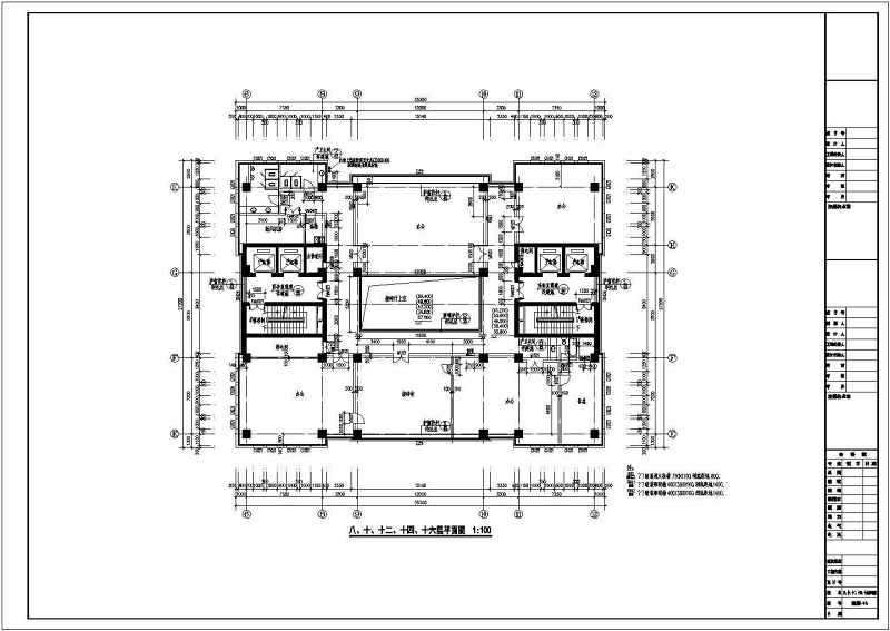 某21层<a href=https://www.yitu.cn/sketchup/yinxing/index.html target=_blank class=infotextkey>银行</a><a href=https://www.yitu.cn/su/8081.html target=_blank class=infotextkey>办公<a href=https://www.yitu.cn/su/8159.html target=_blank class=infotextkey>楼</a></a>建筑和结构cad施工图