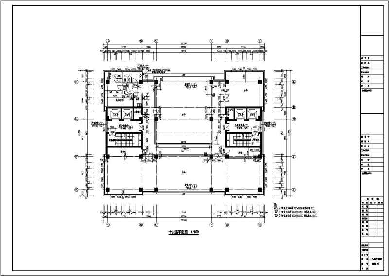 某21层<a href=https://www.yitu.cn/sketchup/yinxing/index.html target=_blank class=infotextkey>银行</a><a href=https://www.yitu.cn/su/8081.html target=_blank class=infotextkey>办公<a href=https://www.yitu.cn/su/8159.html target=_blank class=infotextkey>楼</a></a>建筑和结构cad施工图