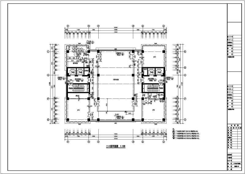 某21层<a href=https://www.yitu.cn/sketchup/yinxing/index.html target=_blank class=infotextkey>银行</a><a href=https://www.yitu.cn/su/8081.html target=_blank class=infotextkey>办公<a href=https://www.yitu.cn/su/8159.html target=_blank class=infotextkey>楼</a></a>建筑和结构cad施工图