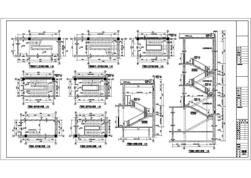 某21层<a href=https://www.yitu.cn/sketchup/yinxing/index.html target=_blank class=infotextkey>银行</a><a href=https://www.yitu.cn/su/8081.html target=_blank class=infotextkey>办公<a href=https://www.yitu.cn/su/8159.html target=_blank class=infotextkey>楼</a></a>建筑和结构cad施工图