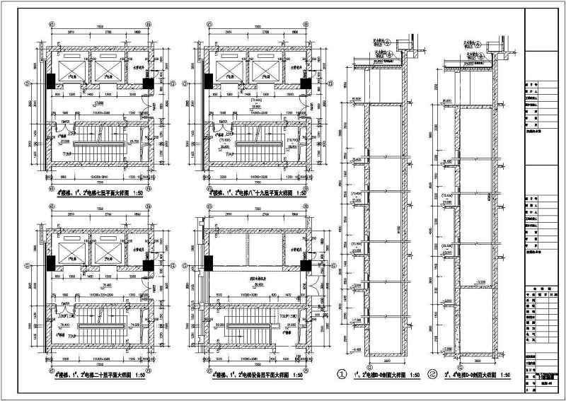 某21层<a href=https://www.yitu.cn/sketchup/yinxing/index.html target=_blank class=infotextkey>银行</a><a href=https://www.yitu.cn/su/8081.html target=_blank class=infotextkey>办公<a href=https://www.yitu.cn/su/8159.html target=_blank class=infotextkey>楼</a></a>建筑和结构cad施工图