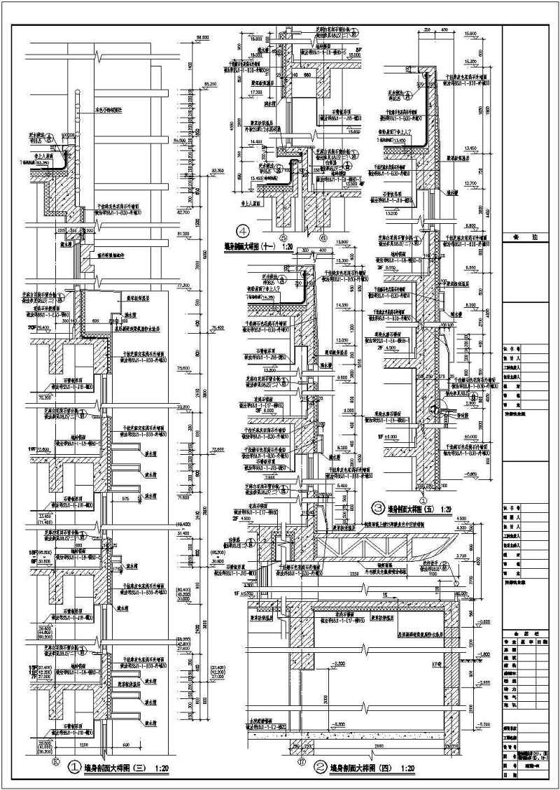 某21层<a href=https://www.yitu.cn/sketchup/yinxing/index.html target=_blank class=infotextkey>银行</a><a href=https://www.yitu.cn/su/8081.html target=_blank class=infotextkey>办公<a href=https://www.yitu.cn/su/8159.html target=_blank class=infotextkey>楼</a></a>建筑和结构cad施工图