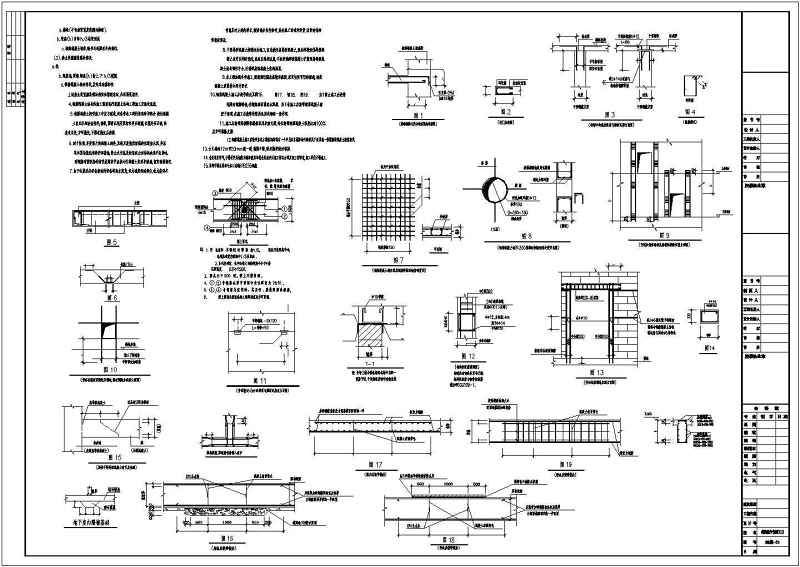 某21层<a href=https://www.yitu.cn/sketchup/yinxing/index.html target=_blank class=infotextkey>银行</a><a href=https://www.yitu.cn/su/8081.html target=_blank class=infotextkey>办公<a href=https://www.yitu.cn/su/8159.html target=_blank class=infotextkey>楼</a></a>建筑和结构cad施工图