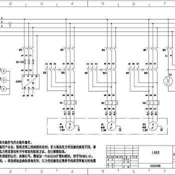 ABB ACS510变频器恒压供水一拖三一二次图设计