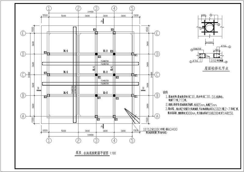 某400立方米矩形消防<a href=https://www.yitu.cn/su/5628.html target=_blank class=infotextkey>水</a>池和泵房结构施工图