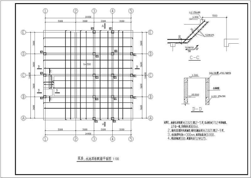 某400立方米矩形消防<a href=https://www.yitu.cn/su/5628.html target=_blank class=infotextkey>水</a>池和泵房结构施工图