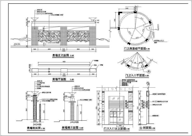 <a href=https://www.yitu.cn/su/7987.html target=_blank class=infotextkey>小区</a>大门方案<a href=https://www.yitu.cn/su/7590.html target=_blank class=infotextkey>设计</a>全套CAD图