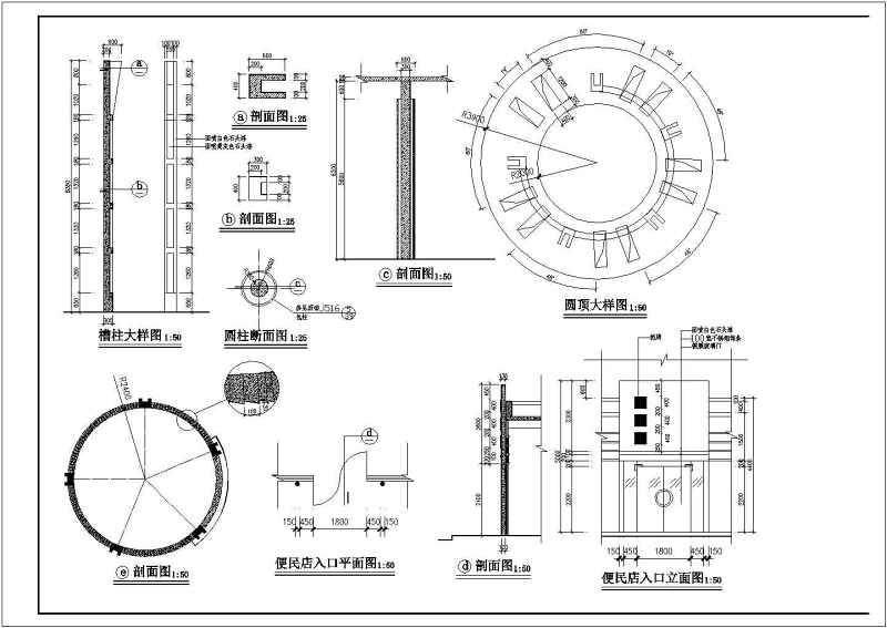 <a href=https://www.yitu.cn/su/7987.html target=_blank class=infotextkey>小区</a>大门方案<a href=https://www.yitu.cn/su/7590.html target=_blank class=infotextkey>设计</a>全套CAD图