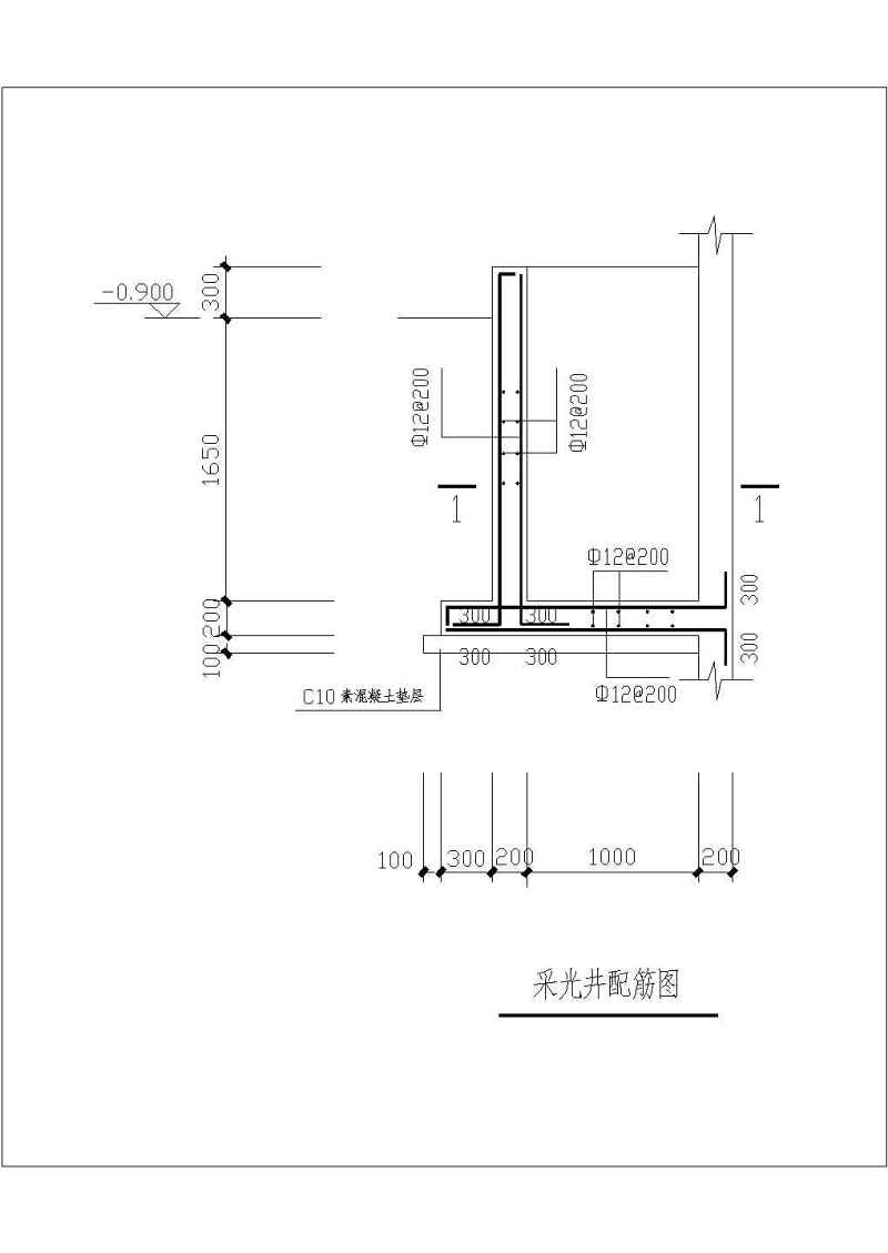 比较常用的各种<a href=https://www.yitu.cn/su/7872.html target=_blank class=infotextkey>地</a>下室结构构造大样图