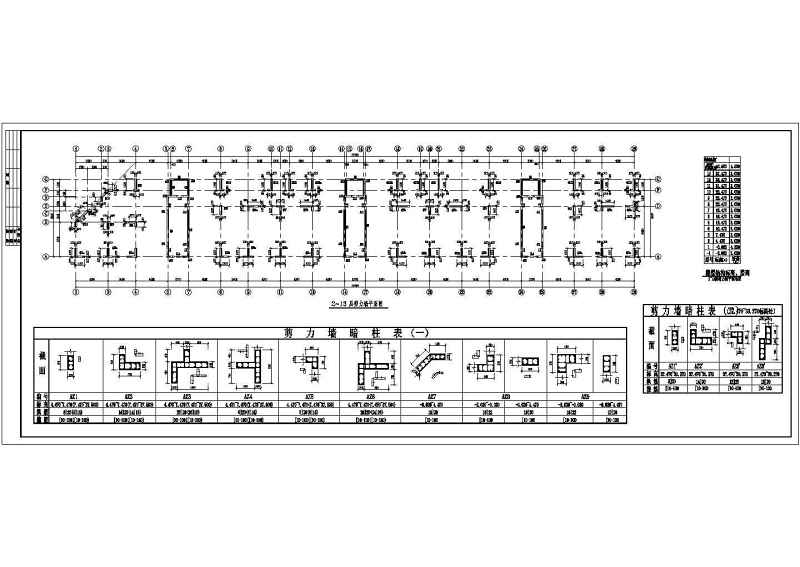 某<a href=https://www.yitu.cn/su/7872.html target=_blank class=infotextkey>地</a>十三层框支剪力墙结构商住<a href=https://www.yitu.cn/su/8159.html target=_blank class=infotextkey>楼</a>结构方案图（带<a href=https://www.yitu.cn/su/7872.html target=_blank class=infotextkey>地</a>下室）