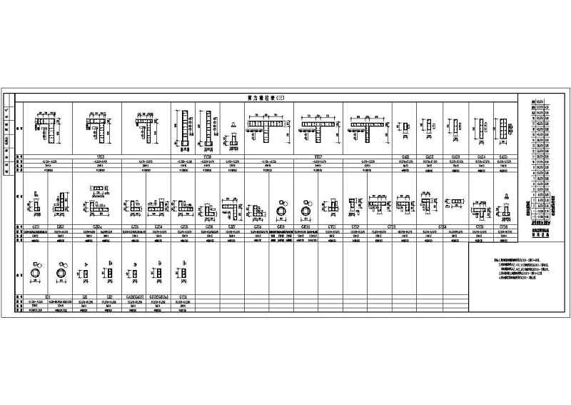 某<a href=https://www.yitu.cn/su/7872.html target=_blank class=infotextkey>地</a>十九层（带<a href=https://www.yitu.cn/su/7872.html target=_blank class=infotextkey>地</a>下室）剪力墙结构住宅结构方案图