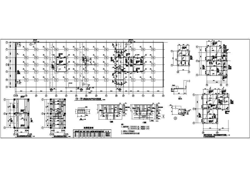 7度区某240米超长<a href=https://www.yitu.cn/su/7872.html target=_blank class=infotextkey>地</a>下室结构<a href=https://www.yitu.cn/su/7590.html target=_blank class=infotextkey>设计</a>施工图