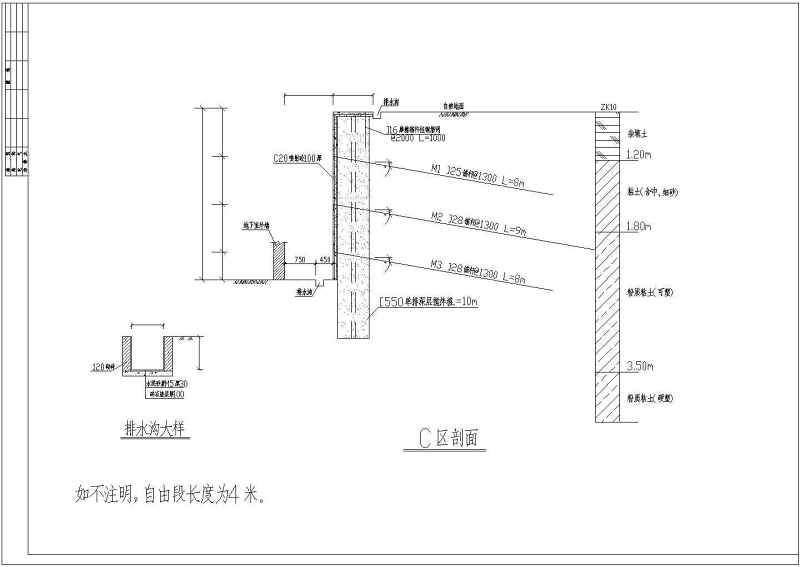 某<a href=https://www.yitu.cn/su/7872.html target=_blank class=infotextkey>地</a><a href=https://www.yitu.cn/su/7872.html target=_blank class=infotextkey>地</a>下室基坑支护结构<a href=https://www.yitu.cn/su/7590.html target=_blank class=infotextkey>设计</a>施工图