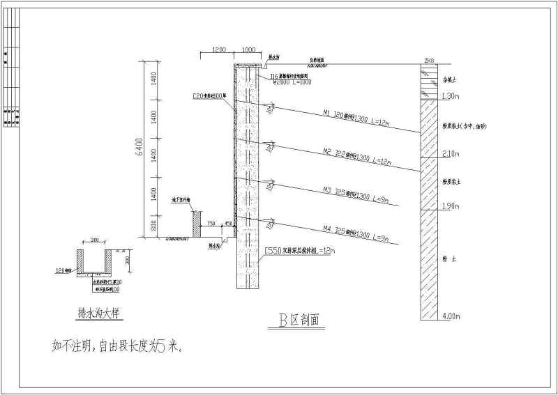 某<a href=https://www.yitu.cn/su/7872.html target=_blank class=infotextkey>地</a><a href=https://www.yitu.cn/su/7872.html target=_blank class=infotextkey>地</a>下室基坑支护结构<a href=https://www.yitu.cn/su/7590.html target=_blank class=infotextkey>设计</a>施工图