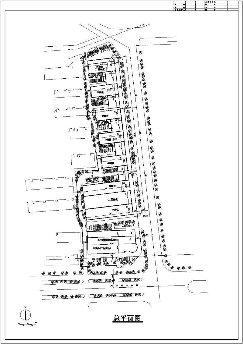 某沿街商住<a href=https://www.yitu.cn/su/8159.html target=_blank class=infotextkey>楼</a>全套建施图