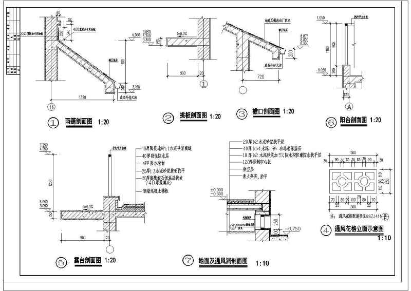 某<a href=https://www.yitu.cn/sketchup/huayi/index.html target=_blank class=infotextkey>花</a>园<a href=https://www.yitu.cn/su/7987.html target=_blank class=infotextkey>小区</a>联排别墅全套建施图