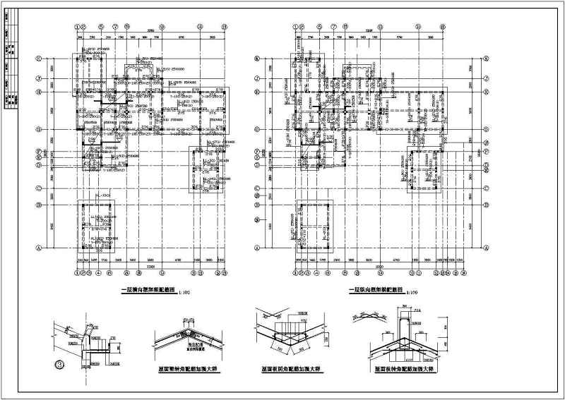 中国古典别墅建筑结构施工图