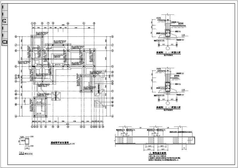 中国古典别墅建筑结构施工图