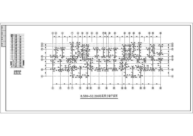 某<a href=https://www.yitu.cn/su/7872.html target=_blank class=infotextkey>地</a>十八层剪力墙结构住宅<a href=https://www.yitu.cn/su/8159.html target=_blank class=infotextkey>楼</a>结构施工图（带<a href=https://www.yitu.cn/su/7872.html target=_blank class=infotextkey>地</a>下室）