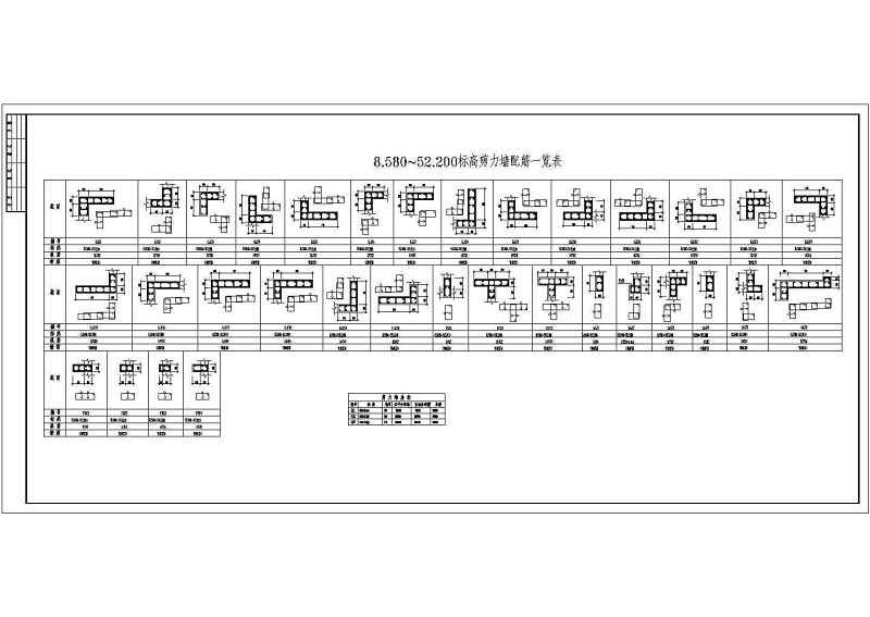 某<a href=https://www.yitu.cn/su/7872.html target=_blank class=infotextkey>地</a>十八层剪力墙结构住宅<a href=https://www.yitu.cn/su/8159.html target=_blank class=infotextkey>楼</a>结构施工图（带<a href=https://www.yitu.cn/su/7872.html target=_blank class=infotextkey>地</a>下室）