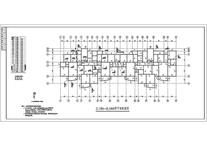 某<a href=https://www.yitu.cn/su/7872.html target=_blank class=infotextkey>地</a>十八层剪力墙结构住宅<a href=https://www.yitu.cn/su/8159.html target=_blank class=infotextkey>楼</a>结构施工图（带<a href=https://www.yitu.cn/su/7872.html target=_blank class=infotextkey>地</a>下室）