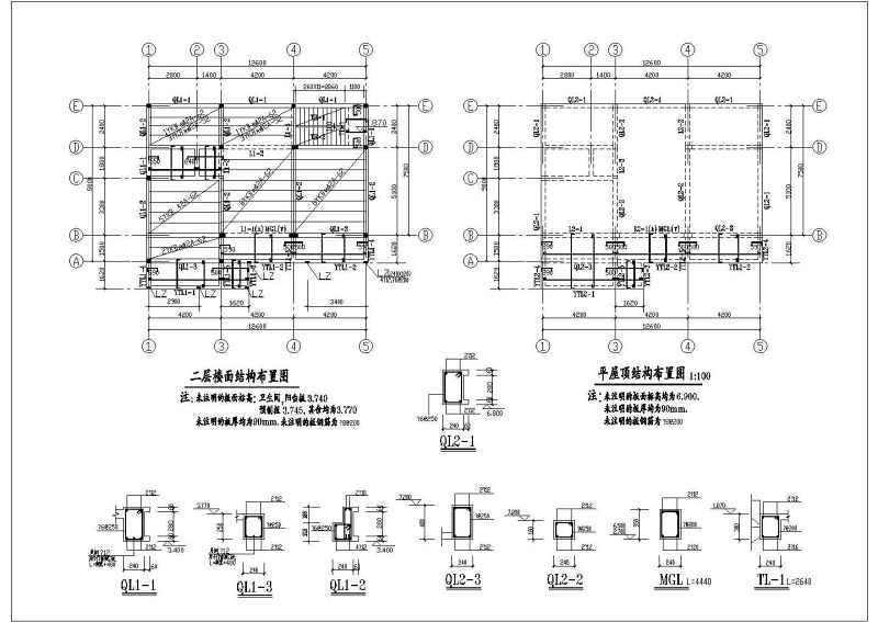 五套别墅建筑结构施工图