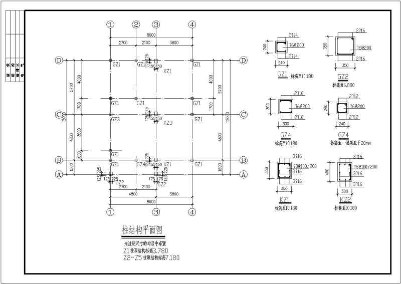 某三层框混结构别墅全套建筑结构施工图