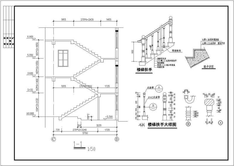 某三层框混结构别墅全套建筑结构施工图